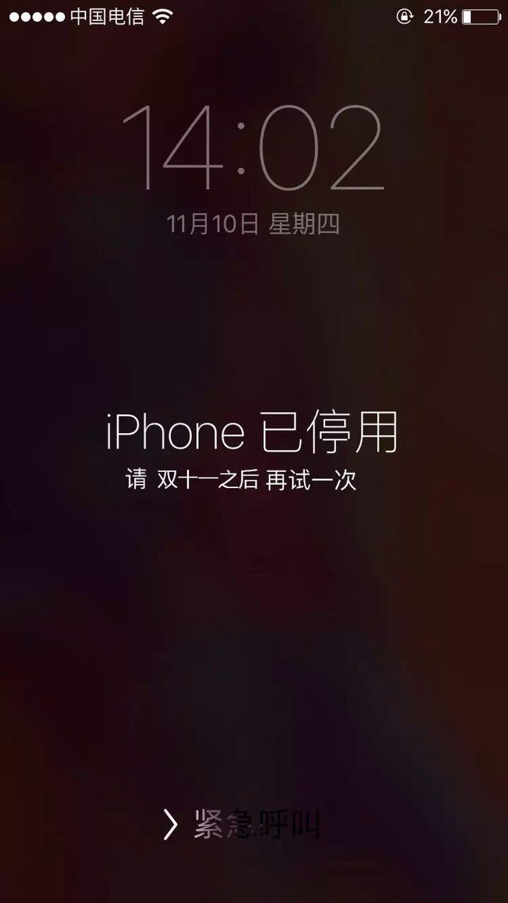 双11剁手省钱法则,双11的剁手新姿势你get了吗