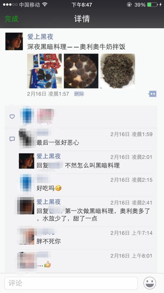 有一个会做饭室友是一种什么体验,自己租房子找个室友需要关注什么