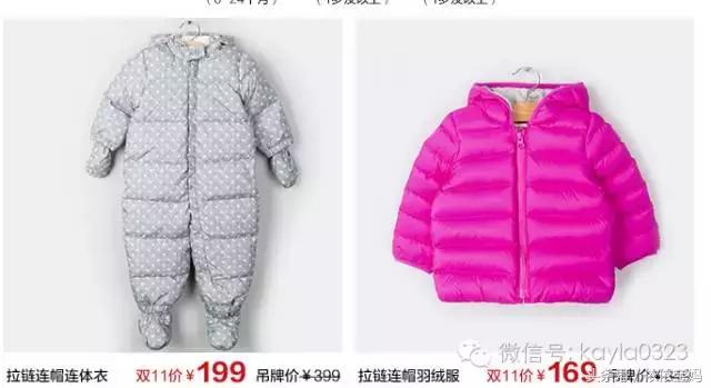 双十一母婴必买清单淘宝,天猫双十一和母婴哪个好