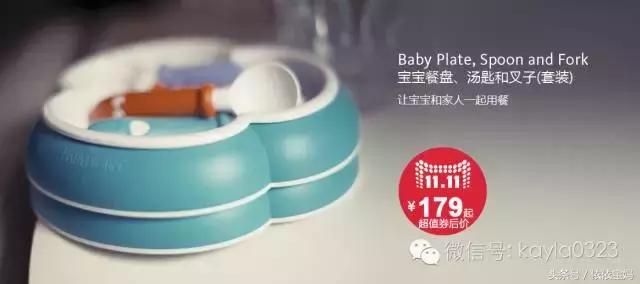 双十一母婴必买清单淘宝,天猫双十一和母婴哪个好