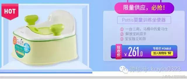 双十一母婴必买清单淘宝,天猫双十一和母婴哪个好