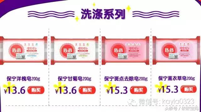 双十一母婴必买清单淘宝,天猫双十一和母婴哪个好