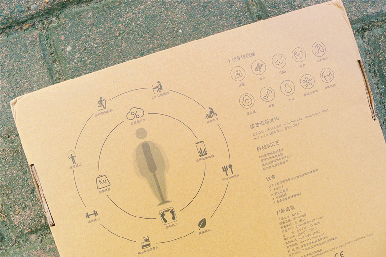 怎么让体重秤显示自己轻一点,怎么样才能让体重秤轻一点