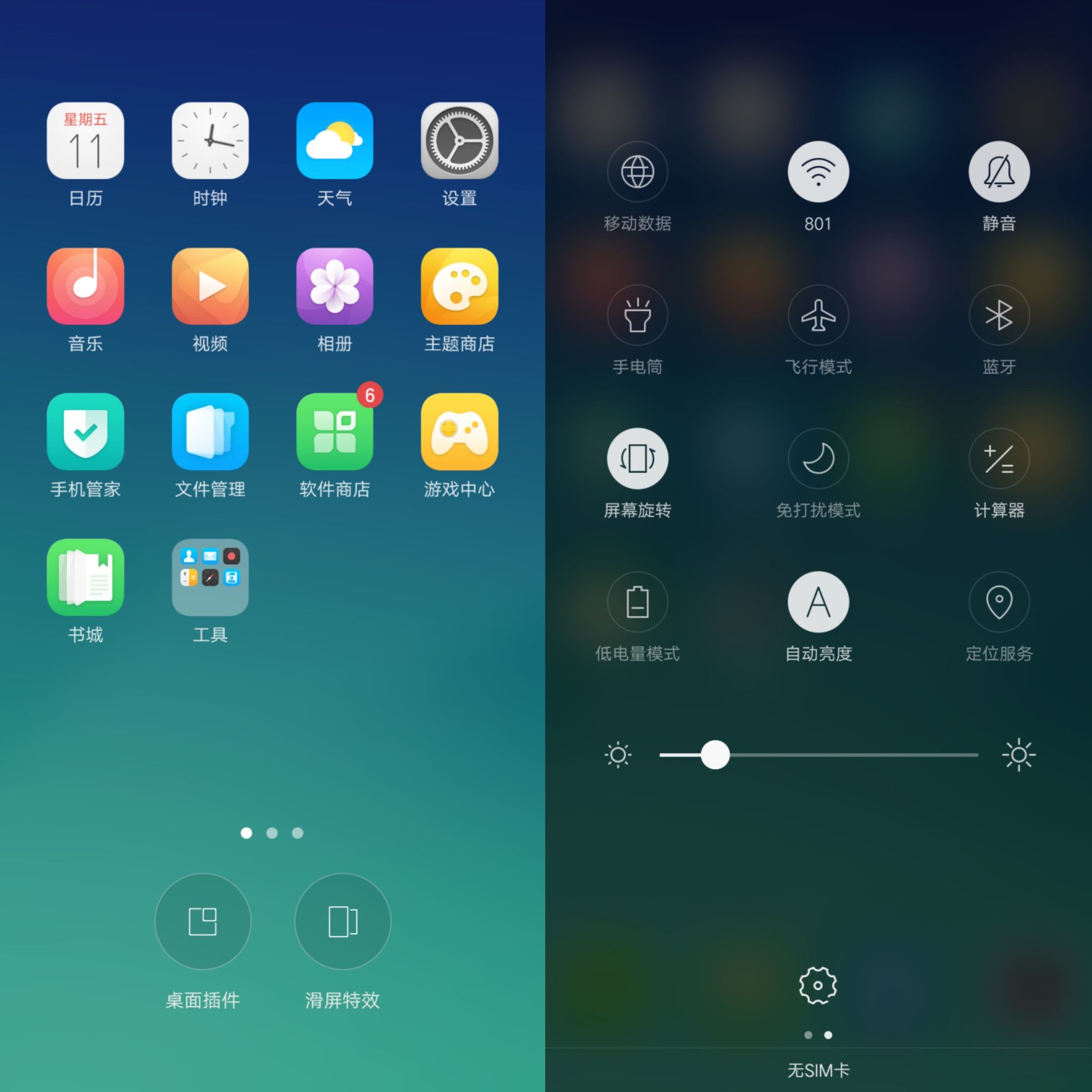 oppor9s超清画质,oppor9s性能测试