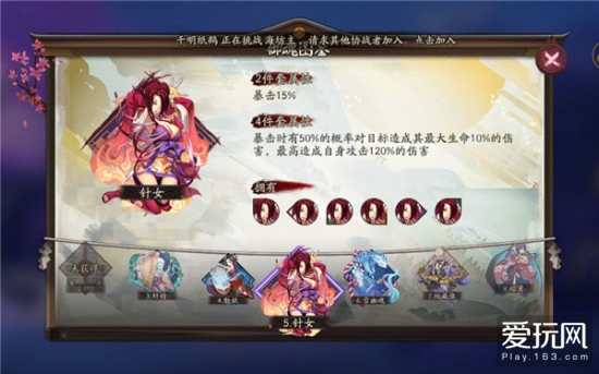 阴阳师萌新进阶向攻略从零起步,阴阳师更新后打法攻略