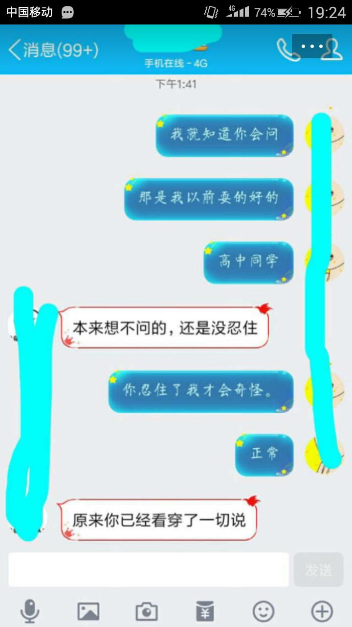 男朋友总是对不准怎么办,男朋友总是撒谎不信任他