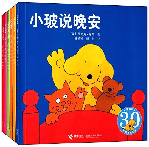 幼儿逻辑思维训练书籍推荐,给爸爸妈妈的推荐书目