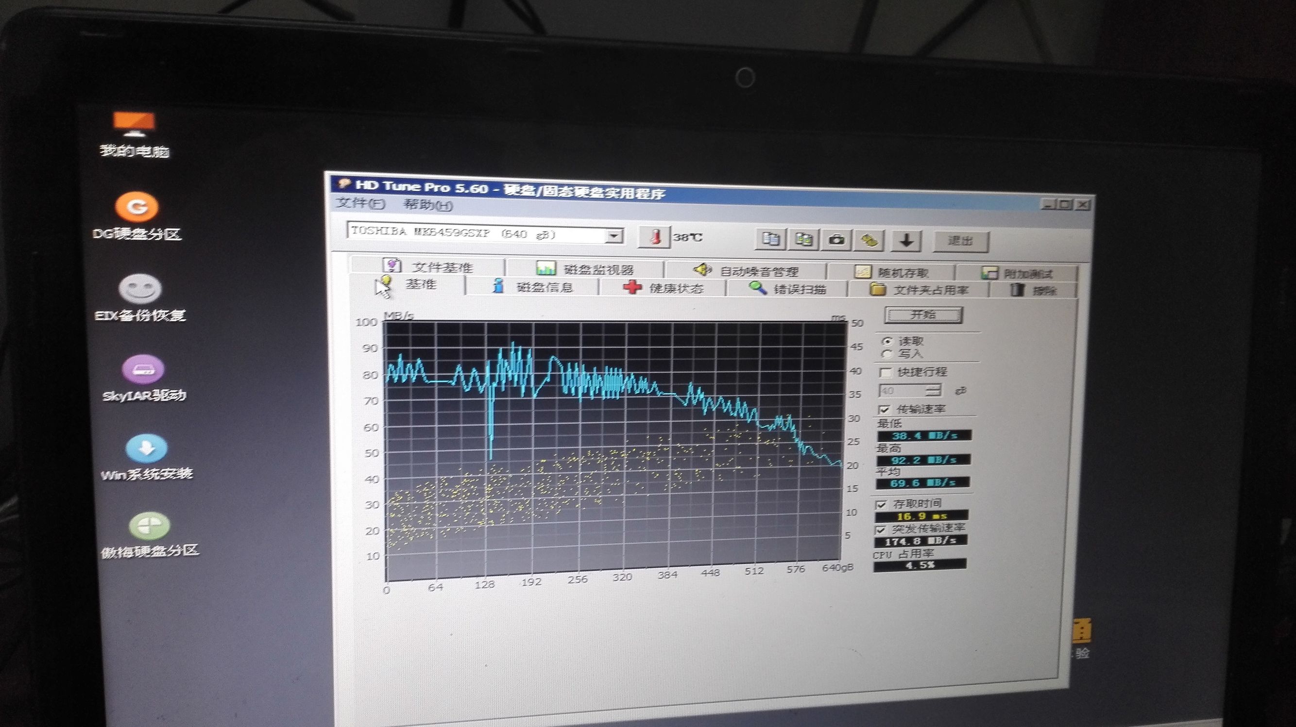硬盘要空盘测试吗,硬盘要经常检测坏道吗