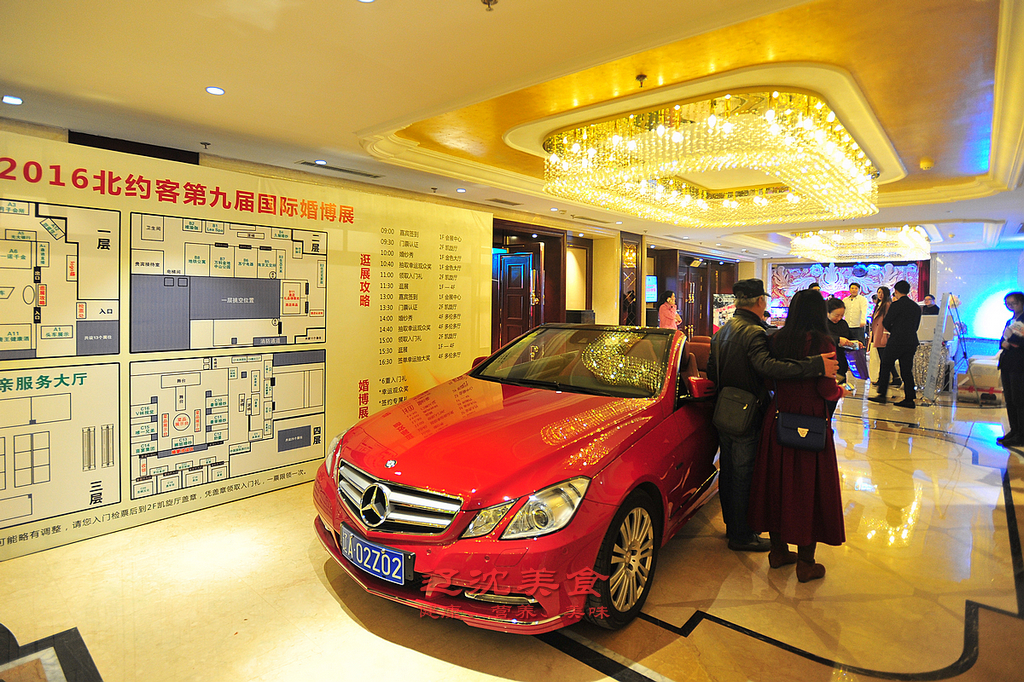 沈阳婚宴场地费一般多少钱,一场婚宴大概要多少钱