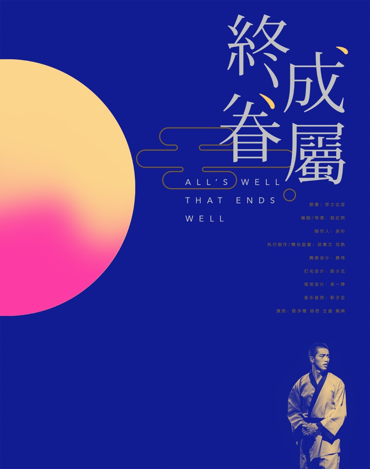 论一个吃瓜群众有多厉害,怎样看待吃瓜群众