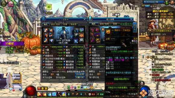 dnf欧皇最新视频,dnf欧皇降临