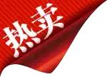特朗普的飞机到底有多豪华,特朗普北京机场