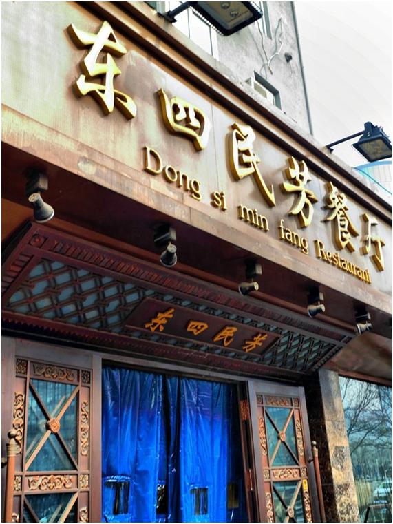 絮絮叨叨北京话怎么说,絮絮叨叨话北京