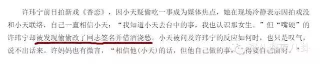 老婆怀孕八个月被家暴,老婆怀孕九个月被老公打