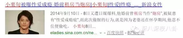 老婆怀孕八个月被家暴,老婆怀孕九个月被老公打