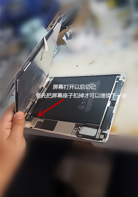 ipadair2换电池教程,ipadair2换屏多少钱