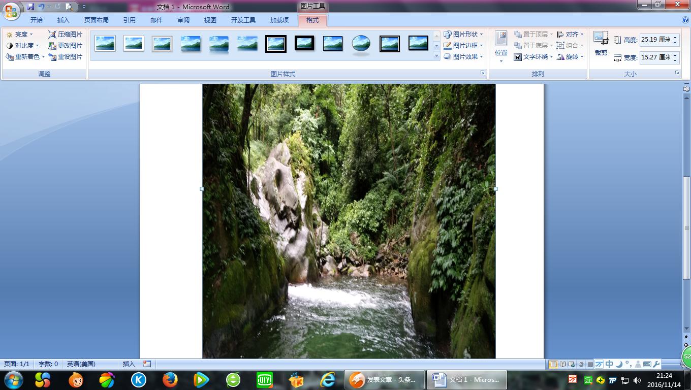 如何设计word文档图片,如何用word做出文档的精美封面