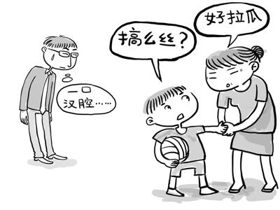 武汉方言骂小孩,武汉方言骂男人