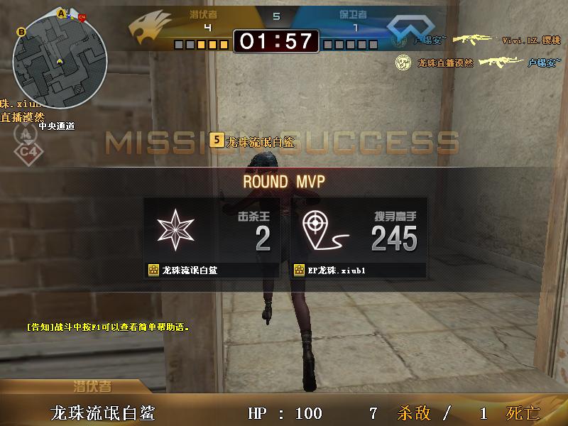 天啦噜！我进到了CF大神房里了，求围观！