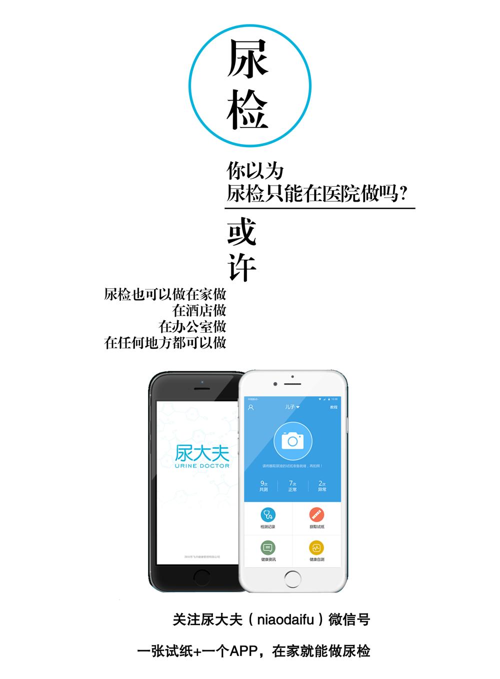 经常性呕吐要重视！三个治疗呕吐的偏方