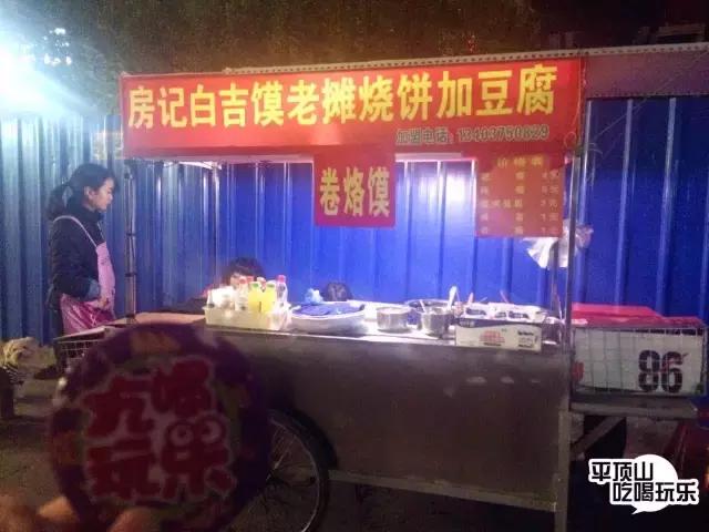 平顶山老潼关肉夹馍,平顶山十大必吃老店