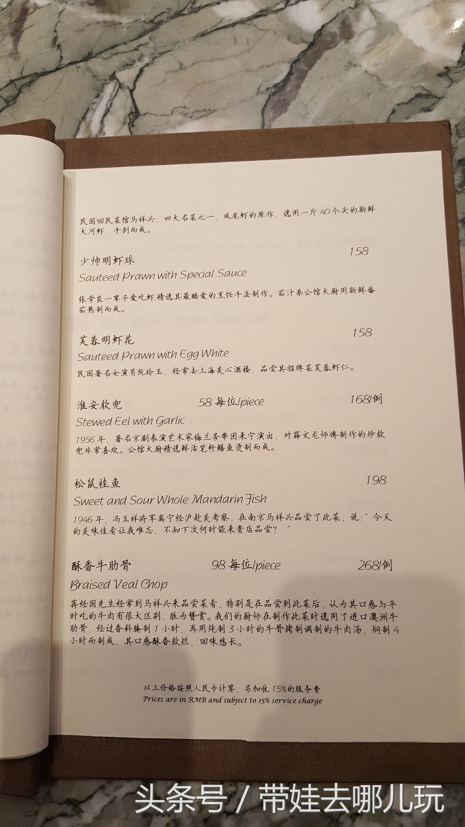 姘戝浗棰愬拰鍏,鍗椾含棰愬拰鍏娓歌