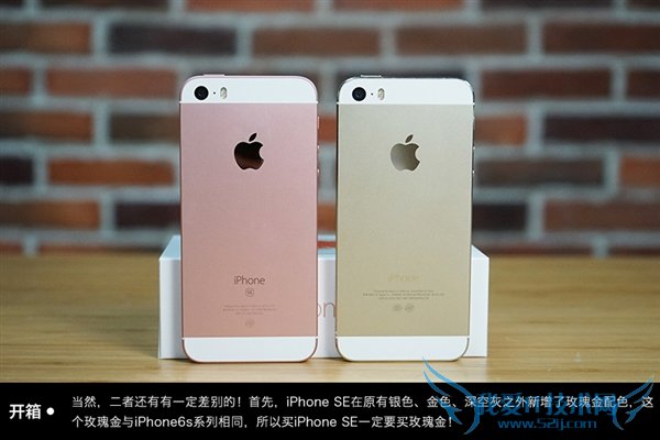 iphone5s5cse一代,5se苹果手机芯片