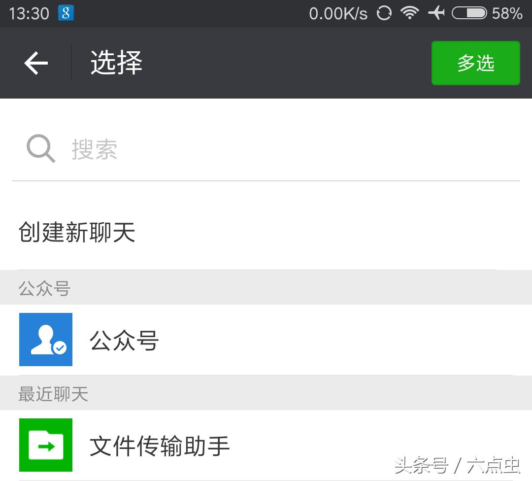 微信文章收藏功能键怎么没有了,微信收藏页面功能使用