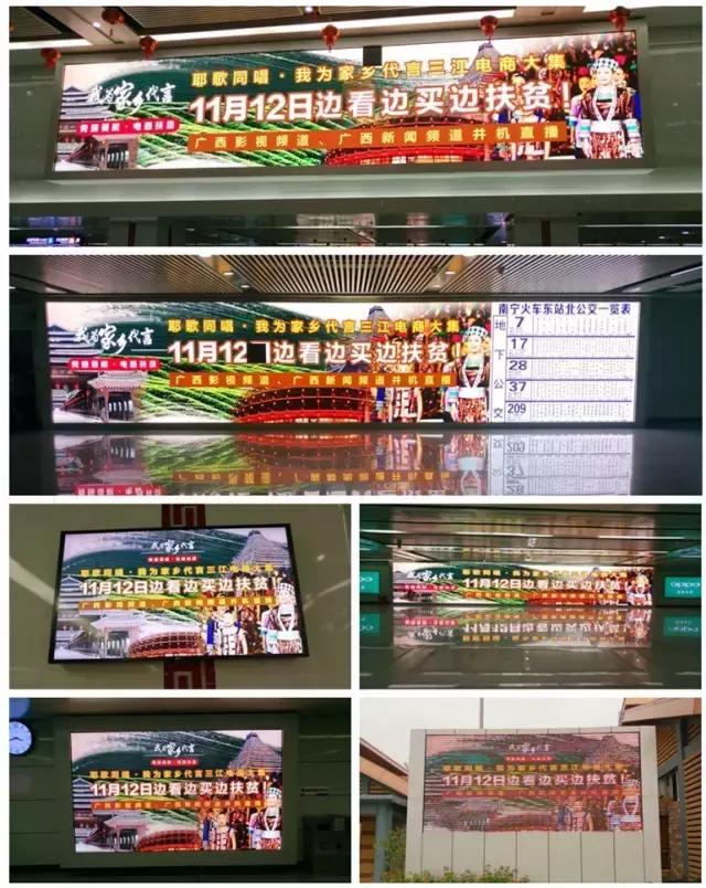 我为家乡代言直播,我为家乡代言线下活动