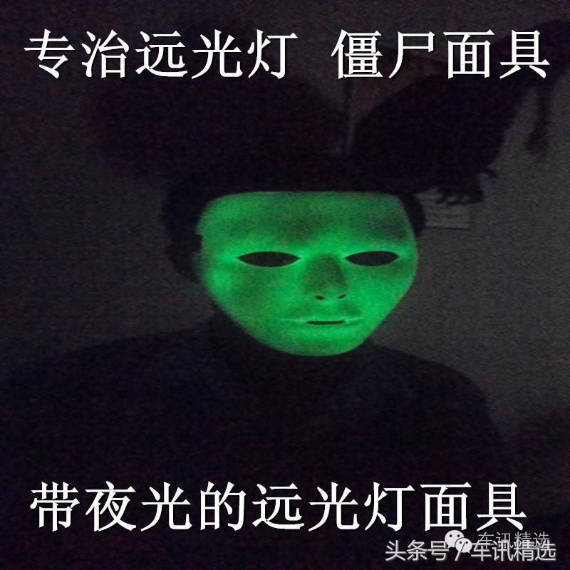 对付远光狗的做法,对付远光犬的最好方法
