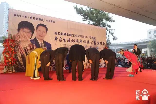 曲剧大师周玉珍演唱,曲剧名家周玉珍演出专辑