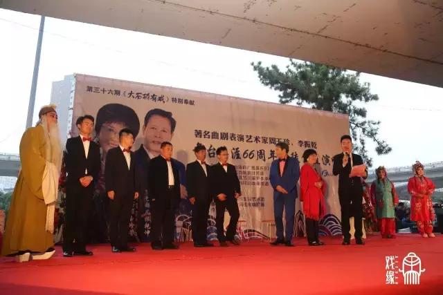 曲剧大师周玉珍演唱,曲剧名家周玉珍演出专辑