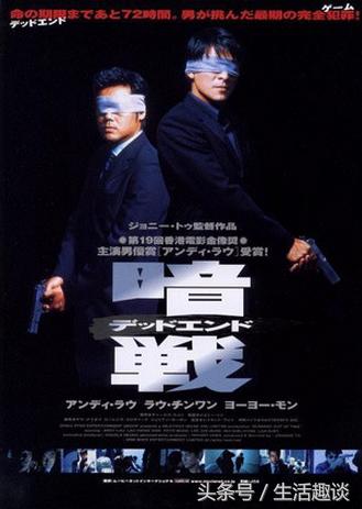 90年代香港黑帮电影排名前十,香港黑帮电影大全完整