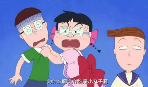 樱桃小丸子谈恋爱了？那个人竟然不是花轮