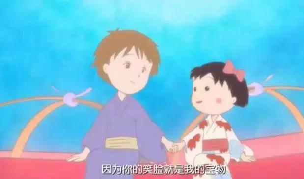 樱桃小丸子谈恋爱了？那个人竟然不是花轮