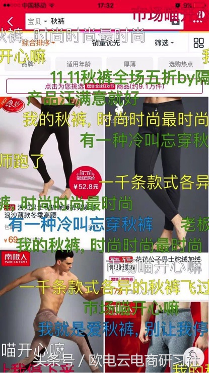 那些年我们经历过的糗事,那些年我们经历的往事