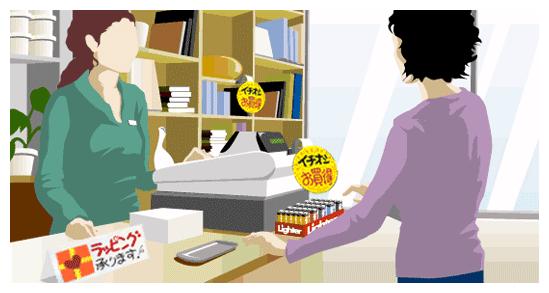 这些很简单用日语怎么说,常用的几句日语怎么说