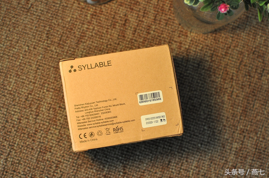 无线双耳蓝牙霸主即将临位——赛尔贝尔D900mini版评测