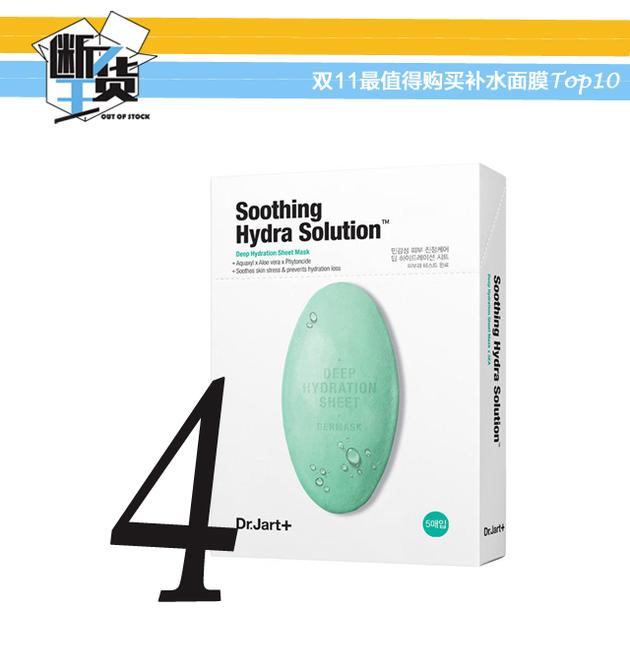 补水面膜推荐618,双十一必买好物排行榜面膜