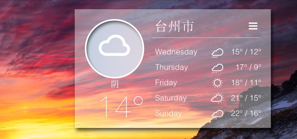 酷鱼小工具桌面,酷鱼桌面快捷方式