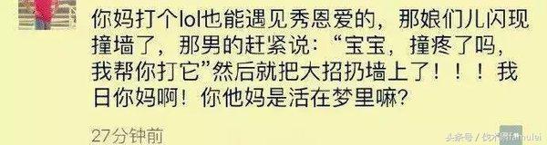 lol遇到坑货队友怎么回应,lol搞笑对局