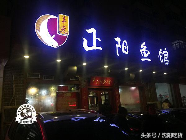 热气腾腾的铁锅炖鱼看起来好美味,铁锅炖鱼真的好吃