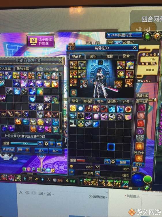 dnf被盗装备清单,dnf被盗号装备都没有了