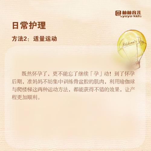 产后裂伤2度怎么促进愈合,产后伤口怎么操作护理