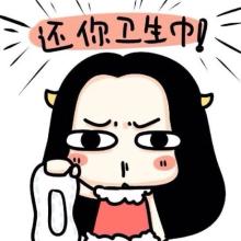 一小时换一次姨妈巾正常吗,姨妈巾长期不换的危害