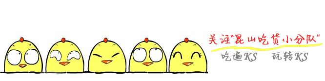 368层酥皮初恋般的感觉！超级福利，好吃还免费不来个怎么行