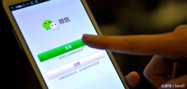 你的微信号值多少,微信号有偿给别人用