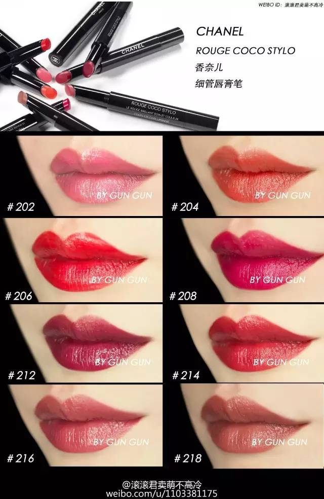 香奈儿口红三支套装试色,看了又看银珠的口红