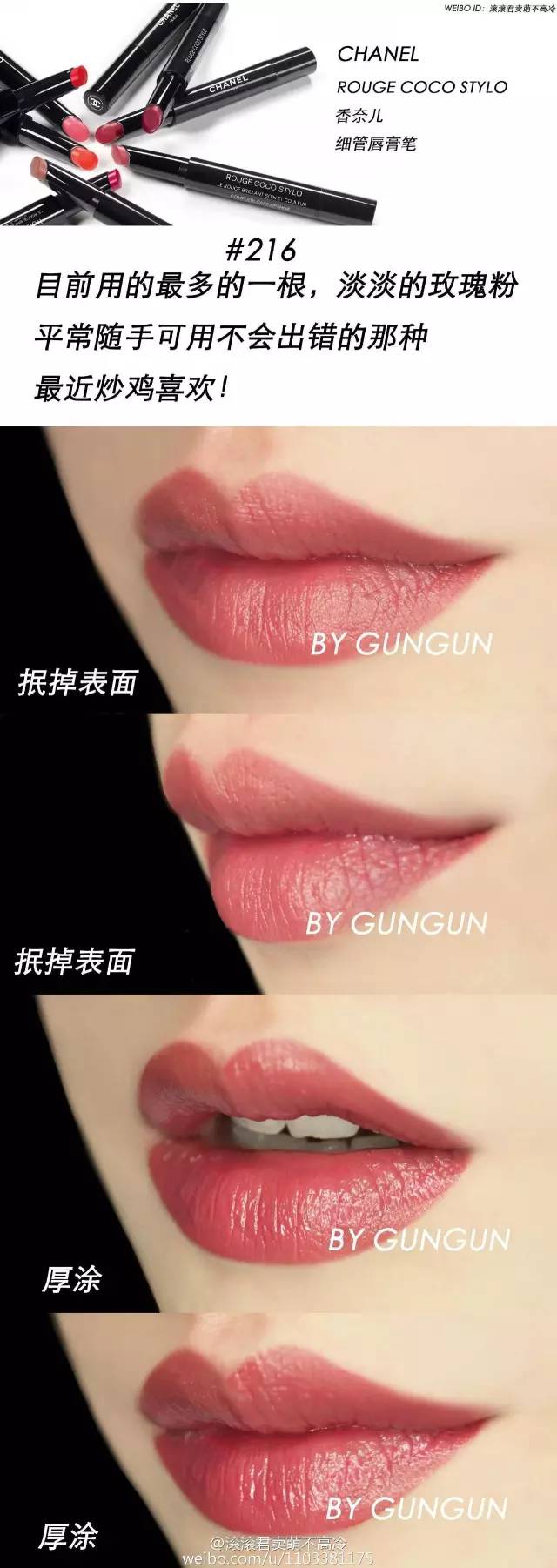 香奈儿口红三支套装试色,看了又看银珠的口红