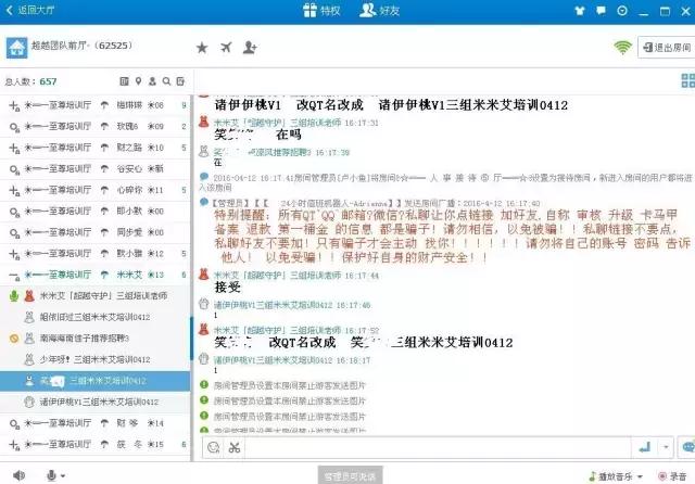 网络兼职避坑,网络兼职套路多